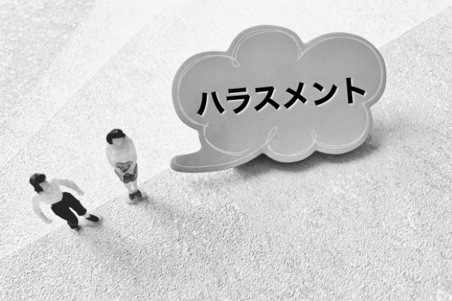 タイトル画像